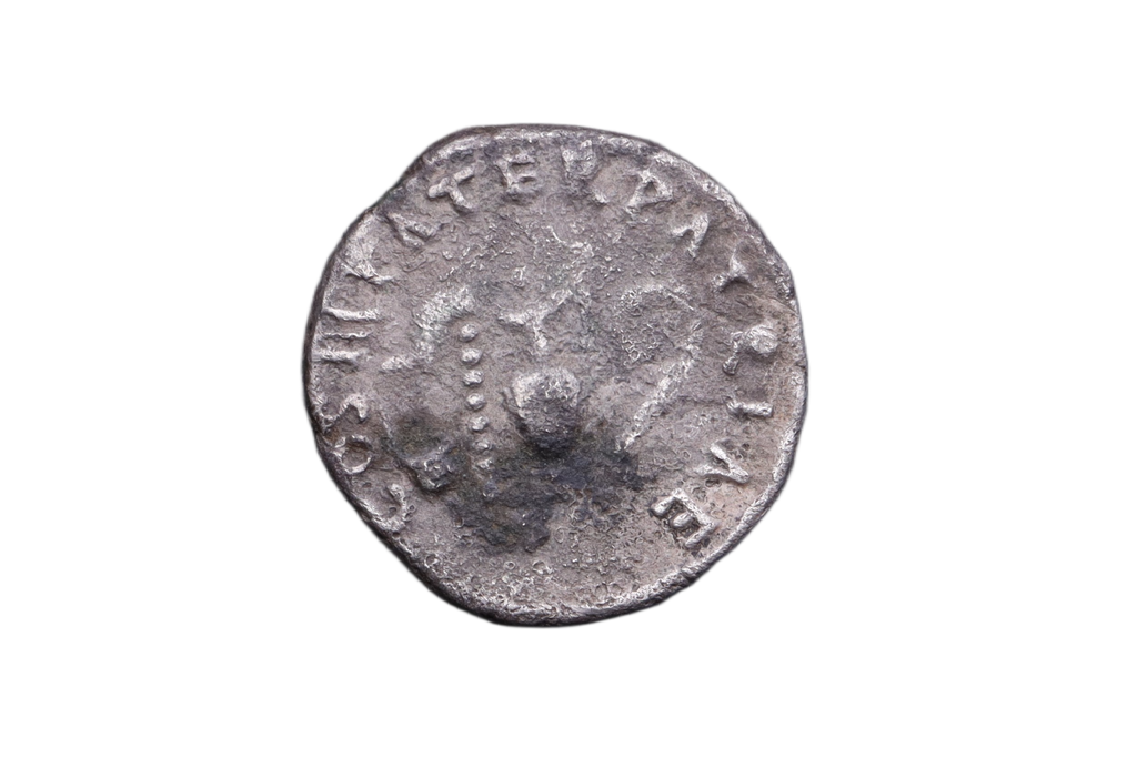 Nerva Denarius